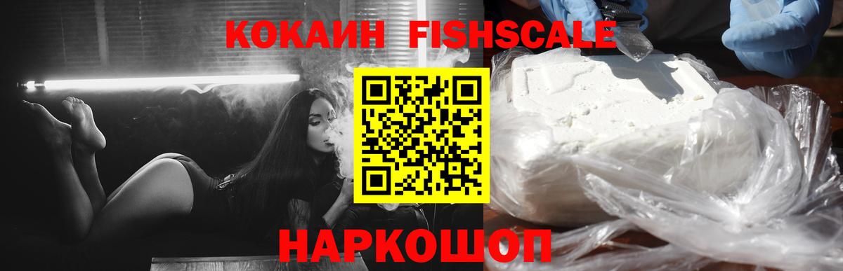 КОКАИН 99% Брянск