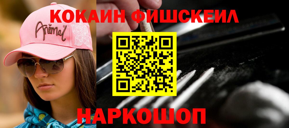 Cocaine 99%  Cocaine Перу  Брянск  Вход с VPN 