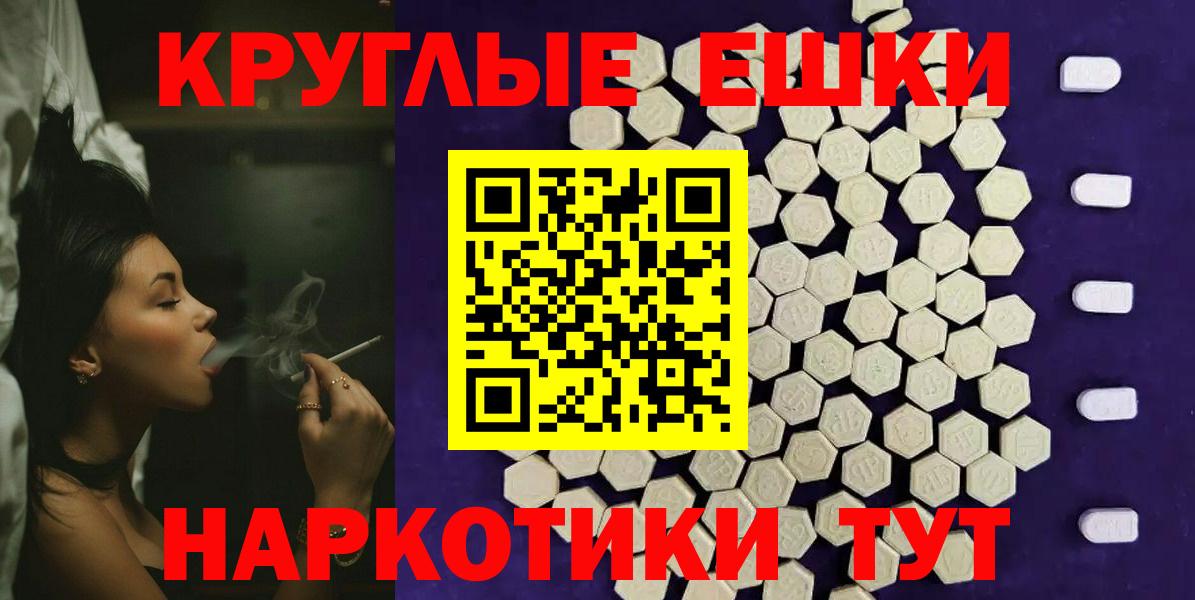 Брянск  ЭКСТАЗИ  OMG ССЫЛКА  Ecstasy 99%  Вход с VPN 