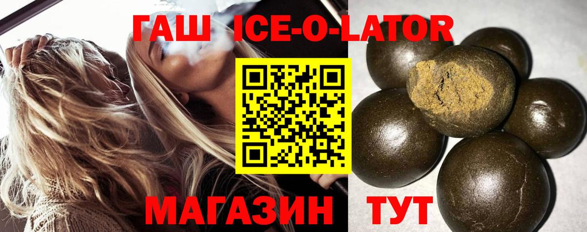Канабис  Экстази  КОКАИН  Брянск  Вход с VPN  Гашиш  МЕФ кристаллы 
