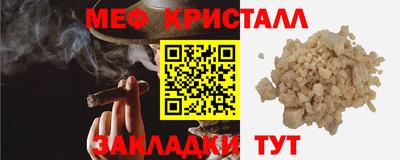 кристаллы Гатчина