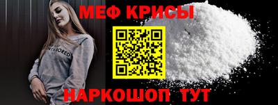 мефедрон мука Аргун
