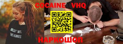 мефедрон мука Аргун