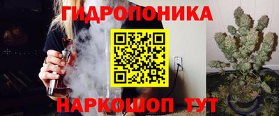 каннабис Апшеронск