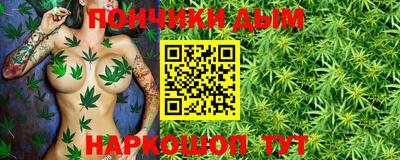 мефедрон мука Аргун