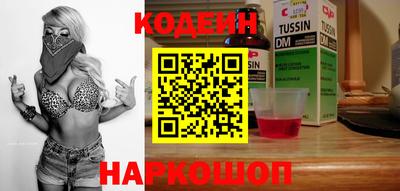 каннабис Апшеронск