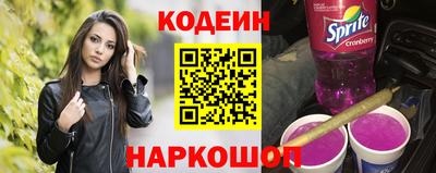 каннабис Апшеронск