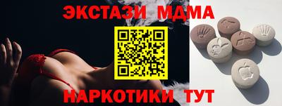 мефедрон мука Аргун