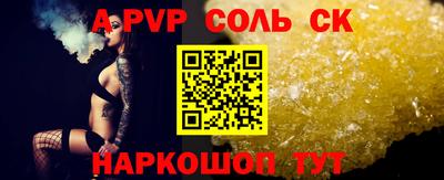 кокаин колумбия Апрелевка