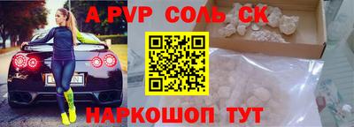 кокаин колумбия Апрелевка