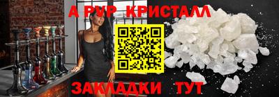 каннабис Апшеронск