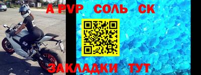 каннабис Апшеронск