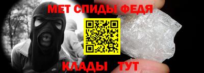 мефедрон мука Аргун