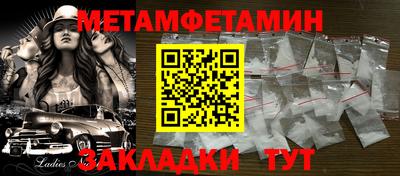 каннабис Апшеронск