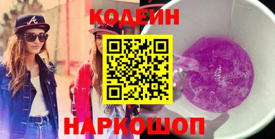 мефедрон мука Аргун