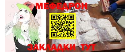 каннабис Апшеронск