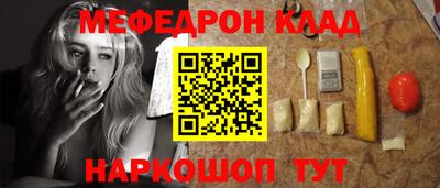 мефедрон мука Аргун