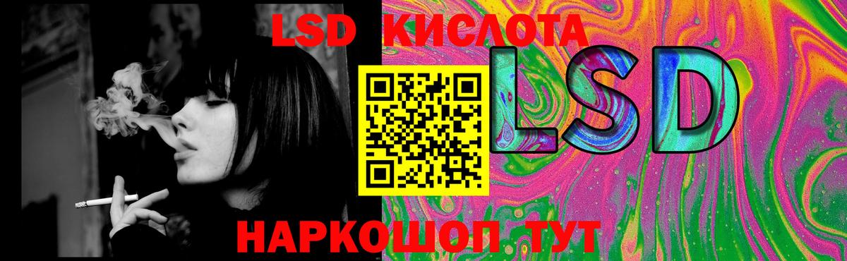 ЛСД экстази ecstasy Брянск
