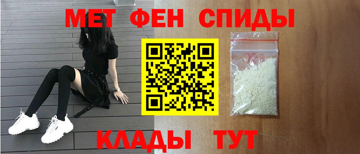 Первитин витя Брянск