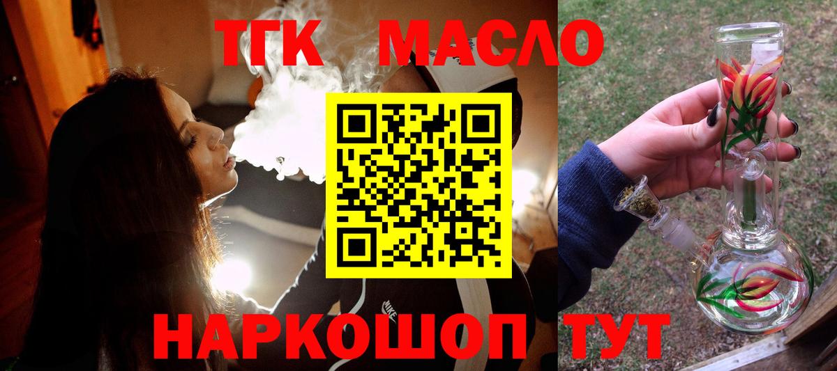 Дистиллят ТГК концентрат Брянск