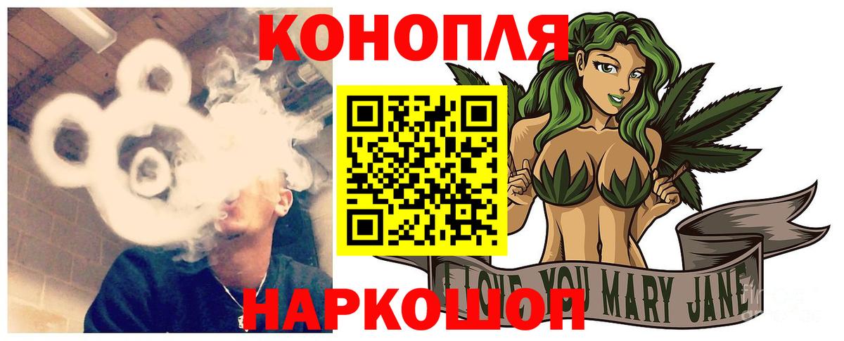 Конопля VHQ Брянск