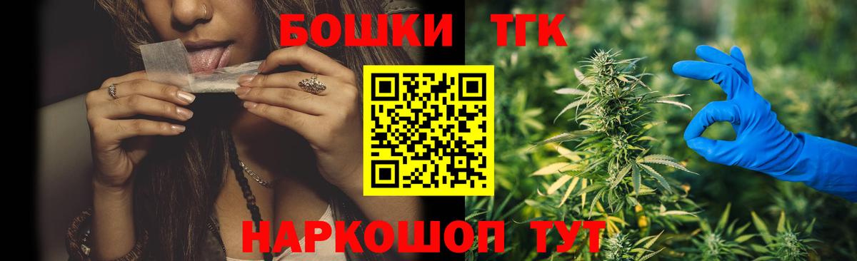 Брянск  Канабис Amnesia  Конопля сатива  Вход с VPN  Конопля MAZAR 